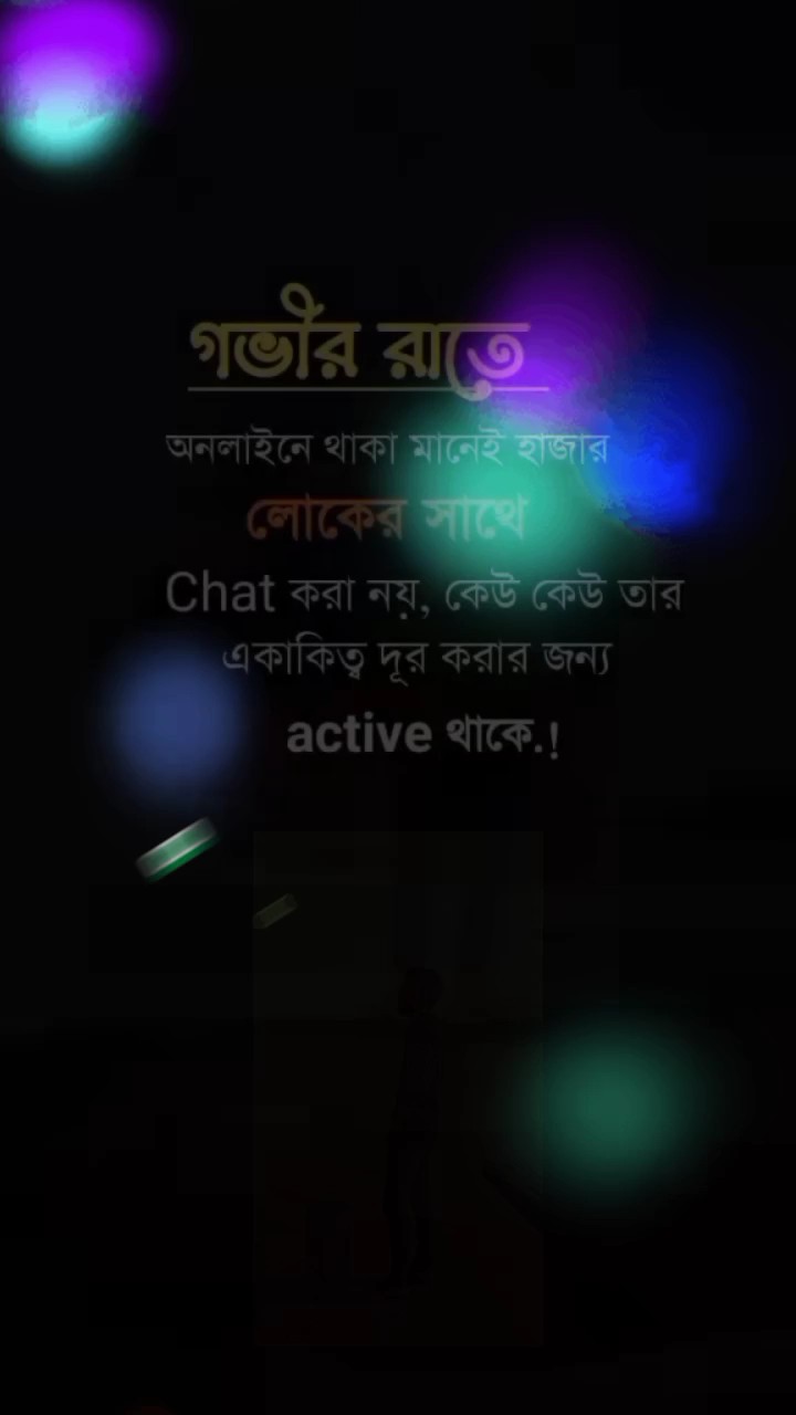 কষ্ট পেলাম শুধু 