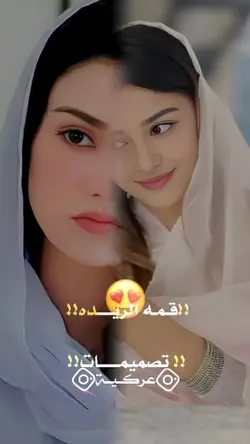 تصميم عركية