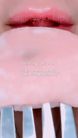 Satisfying Lips님 나눔