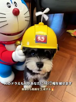AIのドラえもんがあなたに飛行帽を被せま