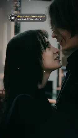 ที่รักปลานิลเต็มบ้าน