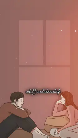 သႂ်ႇၶႅပ်းႁၢင်ႈသူ 1
