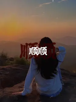 Mẫu Độc Lạ