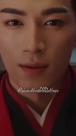 หญิงหม้ายไม่เป็นไร