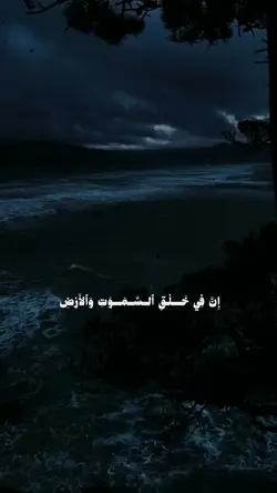 قالب القرآن الكريم 