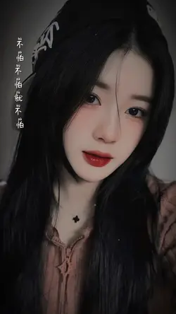 Nhạc trung remix