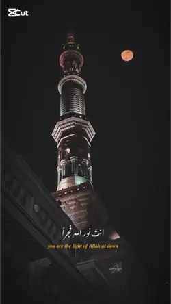 Ya nabi :Nasheed
