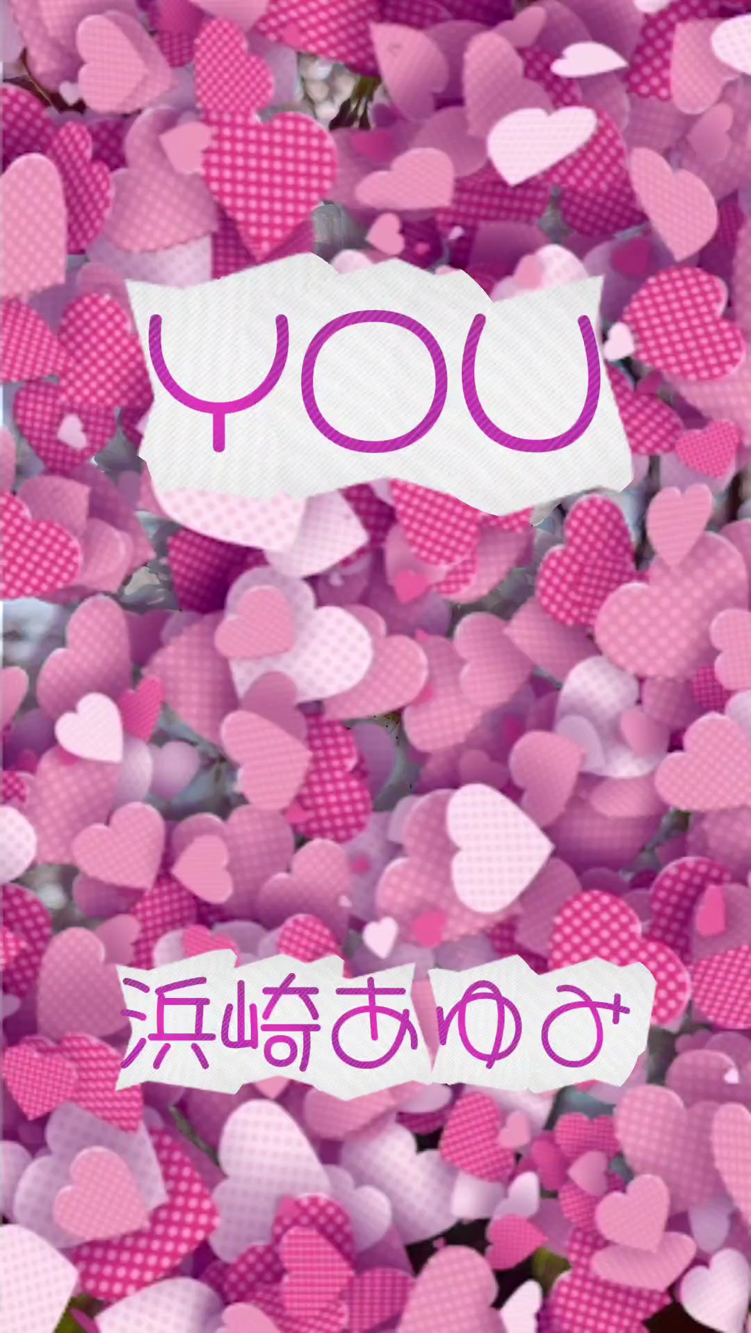 YOU/浜崎あゆみ