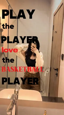 love the basketball 