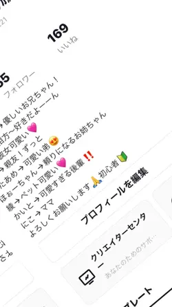 私の推しが世界1🌍