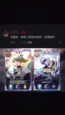 沒關係，總有人會因為你是你，而喜歡你