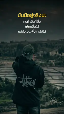 มันมีอยู่จริงนะ