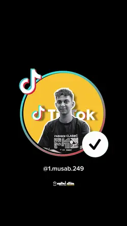 Your TikTok account
