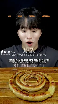 준맛님