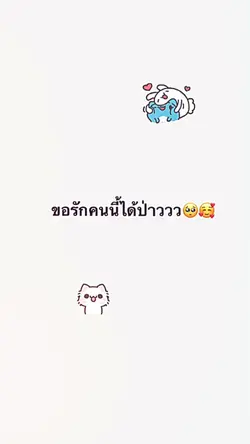 ได้ม้าย
