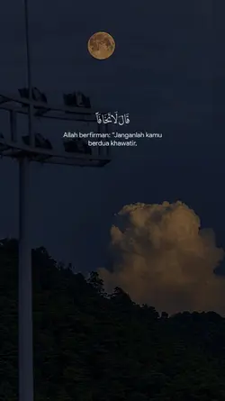 ingat ada Allah