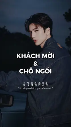 Khách mời x Chỗ ngồi