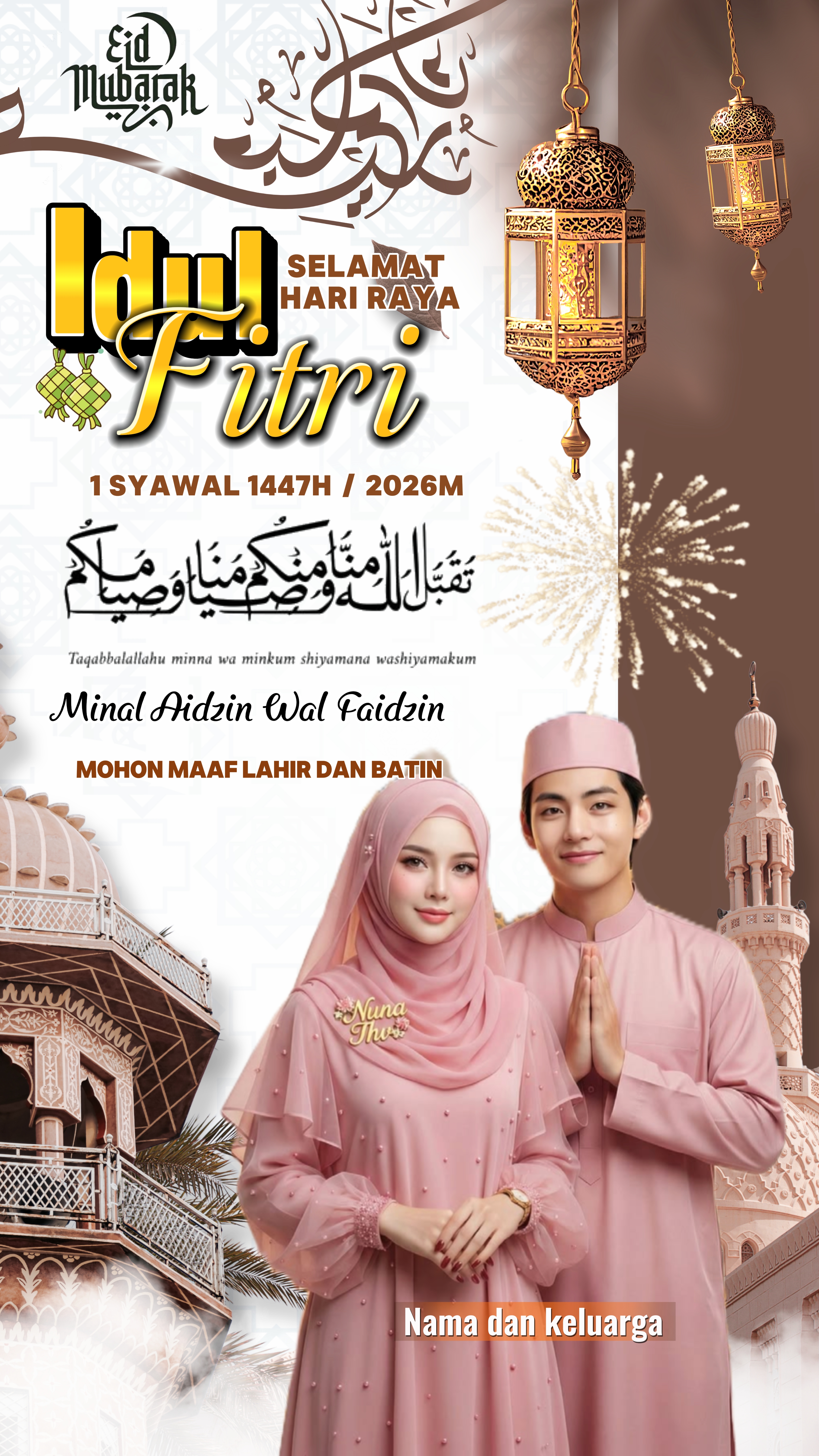 Selamat Idul Fitri 2026