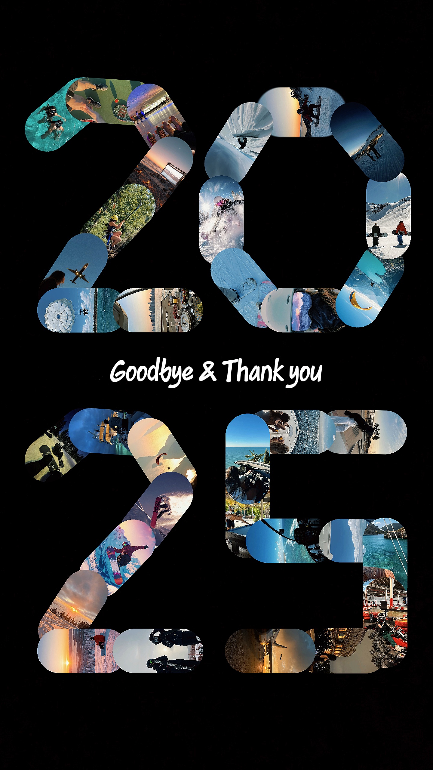 안녕 2025