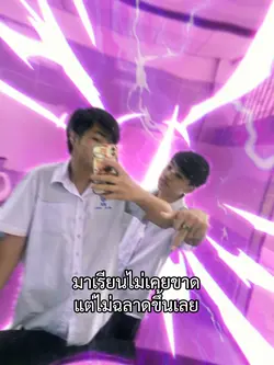 แย่นะงี้😂