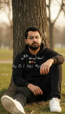 اے دل ہے مشکل 