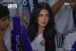 ترند