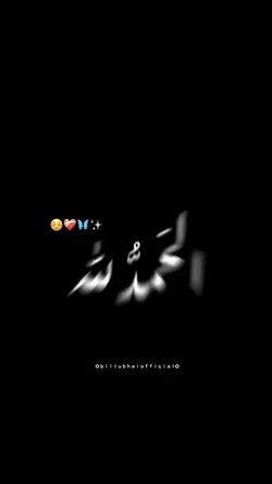 الحمدُللّٰہ ❤️