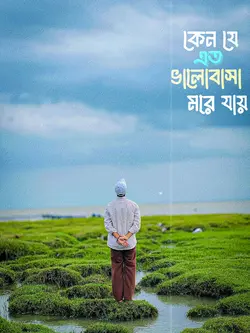এত শূন্যতা