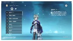 🎶 知りたい
