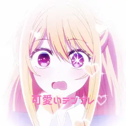 可愛いテンプレ