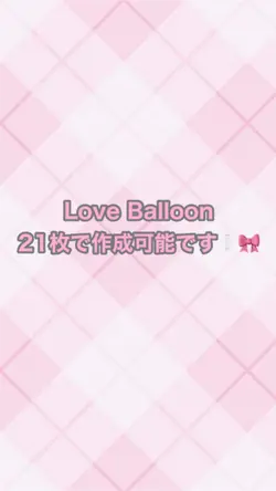 この先も2人でずっとずっと💭🩷