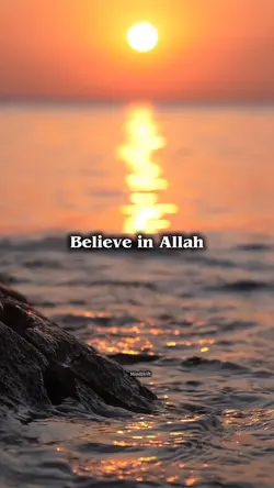 Believe in Allah