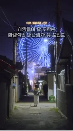 감성 여행 템플릿