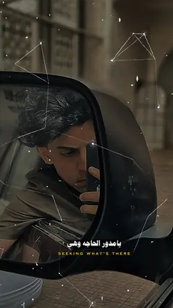 اغنية مسلسل الضايعه🔇