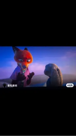我很在乎你（片頭鎖）