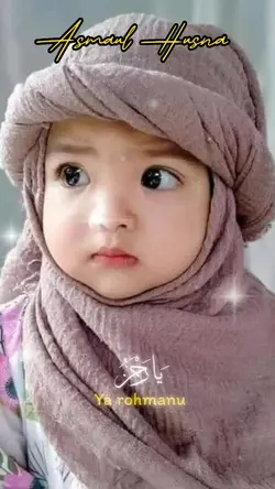 Asmaul husna