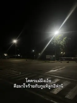 แคปชั่น