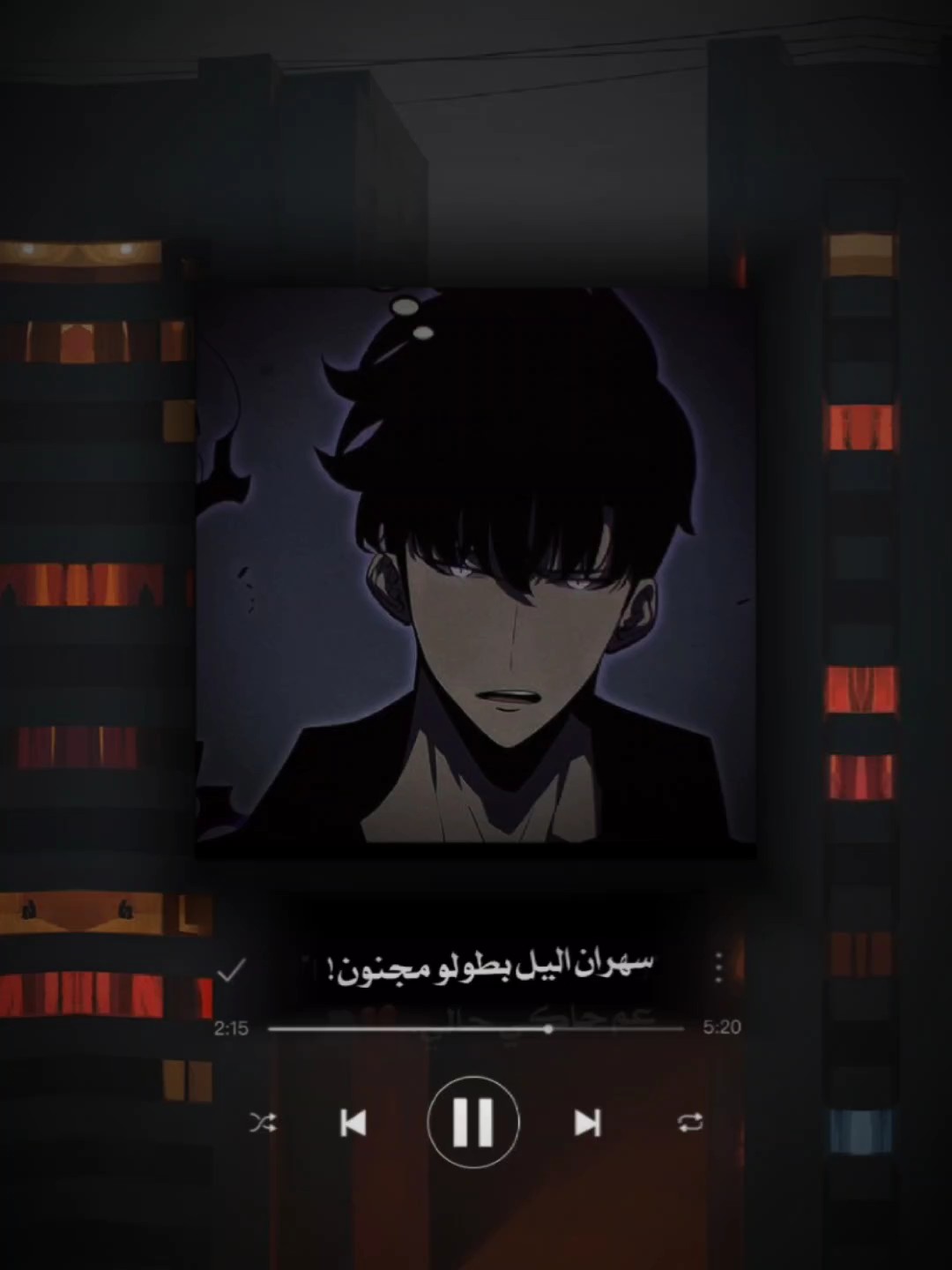 سهران الليل بطولو 