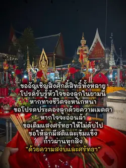 ท้าวเวสสุวรรณ