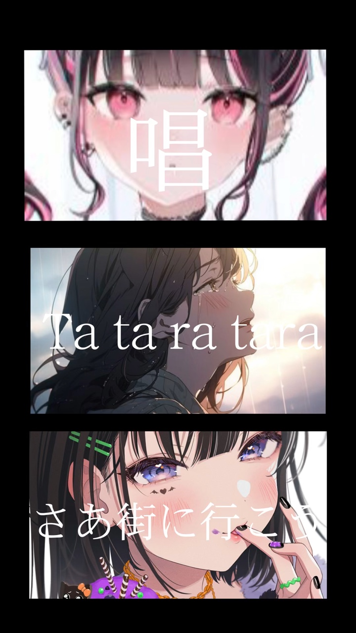 もう季節外れの曲🎧