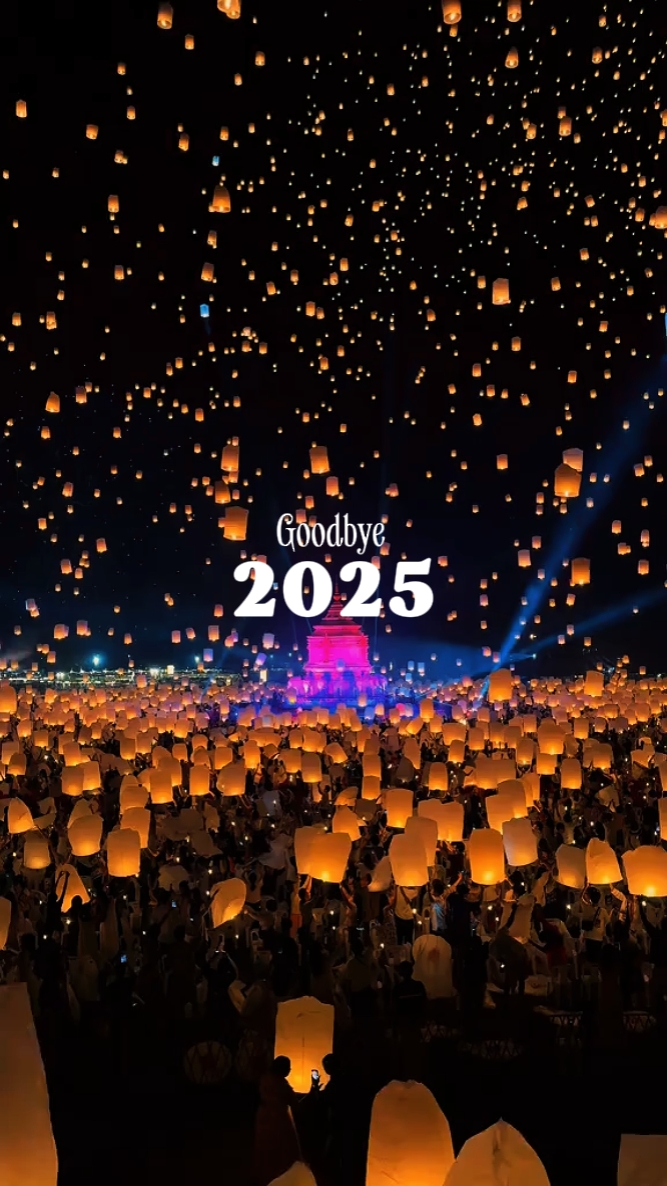 Adeus 2025