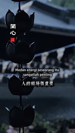 人的磁场很重要