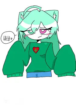 내 이름 뭐게?