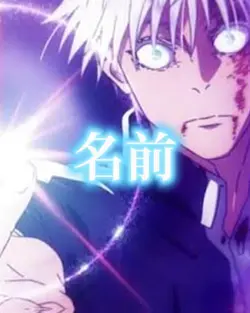 超かっこいい編集😎