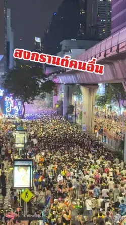 ลงใหม่เสียงหาย