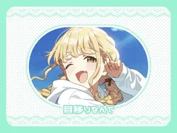 ちゅきちゅ♡きすみー 緑ver.