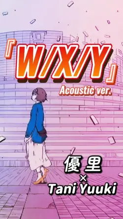 『 W/X/Y 』優里 ×Yuuki