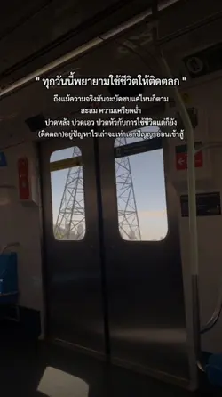 พยายามใช้ชีวิตติดตลก