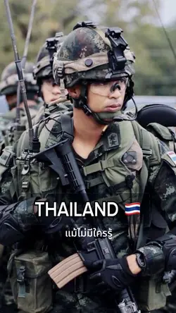 แม้ไม่มีใครรู้แต่เรารู้