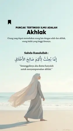 Ilmu dan adab